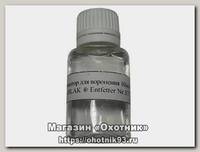 Активатор для воронения Brunox Nu-Blak Nr. 17 10мл