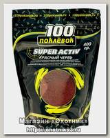 Активатор клева 100 Поклевок Super Activ красный червь 400гр