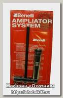 Амплиатор Benelli дисперсант F0320600