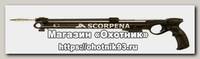 Арбалет Scorpena A 60 см