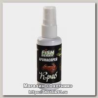 Арома-спрей Fish Berry краб 50мл