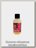 Ароматизатор Mainline Response flavours 60мл pineapple