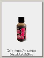 Ароматизатор Mainline Response flavours 60мл salmon & shrimp