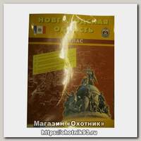 Атлас Новгородская область