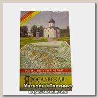 Атлас Ярославская обл.