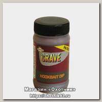Аттрактант Dynamite Baits The Crave bait dip 100мл