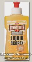Аттрактант Dynamite Baits XL scopex 250мл