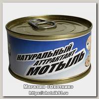 Аттрактант Fish Berry натуральный мотыль 140мл