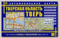 Автокарта Тверская обл.