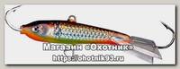 Балансир Lucky John Classic 4,5 50мм 81450-03H