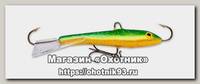 Балансир Rapala W05/GYHF