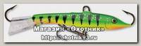 Балансир Rapala W09/FP