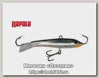 Балансир Rapala WH3/PSH