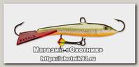 Балансир Rapala WH7/RFSH
