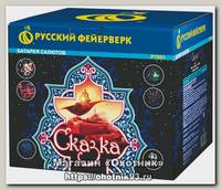 Батареи салютов Русский Фейерверк Сказка 49 залпов 1*2*1