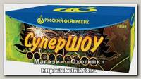 Батареи салютов Русский Фейерверк Супер шоу 150 залпов