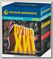 Батареи салютов Русский Фейерверк Суперхит Премиум 25 залпов 1*4*1