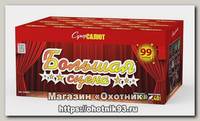 Батареи салютов Супер Салют Большая сцена 99 залпов 1/2/1 модуль