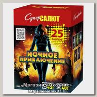 Батареи салютов Супер Салют Ночное приключение 25 залпов 1/4/1