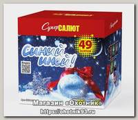 Батареи салютов Супер Салют Синий иней 49 залпов 1/4/1