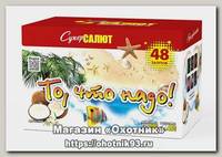 Батареи салютов Супер Салют То, что надо! 48 залпов 1/4/1 модуль