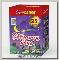Батареи салютов Супер Салют Звездная ночь 25 залпов 1/16//1