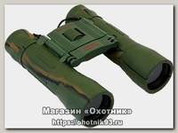 Бинокль Navigator 22x32 зеленый кмф