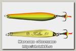 Блесна Ecopro Killer 11гр 70мм FRG