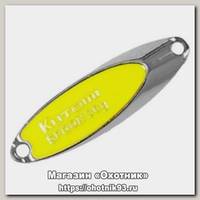 Блесна Kutomi Kastmaster butterfly 15гр 57мм silver-yellow