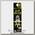 Блесна Xesta Black star aji spoon 3гр 53.cc
