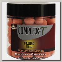 Бойлы Dynamite Baits CompleX-T fluro 15мм