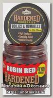 Бойлы Dynamite Baits Hardened Robin Red 15/20мм & dumbells 14 мм 100гр