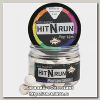 Бойлы Dynamite Baits Hit N Run bright white 12мм