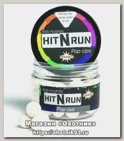 Бойлы Dynamite Baits Hit N Run bright white 15мм