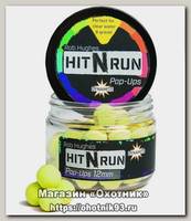 Бойлы Dynamite Baits Hit N Run yellow 12