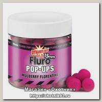 Бойлы Dynamite Baits Mulberry florentine fluro 15мм