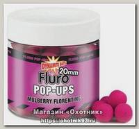 Бойлы Dynamite Baits Pop-ups Hardened mulberry florentine fluro 20мм 100гр