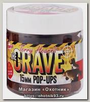 Бойлы Dynamite Baits The Crave 15мм