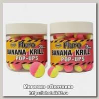 Бойлы Dynamite Baits Two-tone krill and banana cork ball 20мм
