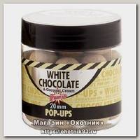 Бойлы Dynamite Baits White сhocolate сoconut сream 15мм