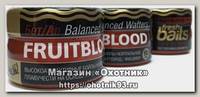 Бойлы Fresh Baits Бот/Ап fruitblood нейтральная плавучесть 10мм 40гр