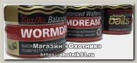 Бойлы Fresh Baits Бот/Ап wormdream нейтральная плавучесть 10мм 40гр