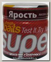 Бойлы Fresh Baits Ярость лосось-ажгон 10х14мм 110гр