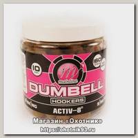 Бойлы Mainline Dumbell hookers 10мм 160гр active-8