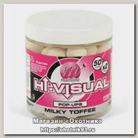 Бойлы Mainline High visual dumbell pop-ups 15мм white milky toffee
