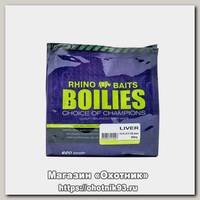 Бойлы Rhino Baits Liver печень 14мм 500гр