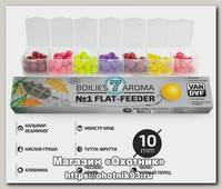Бойлы Van Daf Flat feeder набор 7 ароматов 10мм
