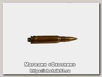 Брелок сувенир макет патрона 7,62х51