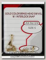 Бусина-вертлюг Axis с застежкой Interlock S уп.5шт