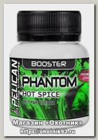 Бустер Pelican Phantom hot spice 75мл